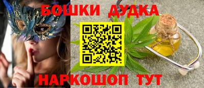 спайс Заволжье