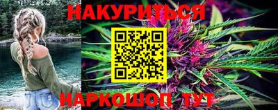 спайс Заволжье