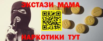 бутират Жуковский