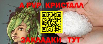 соль ск Тара