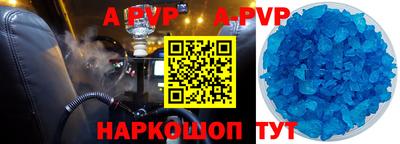 спайс Заволжье
