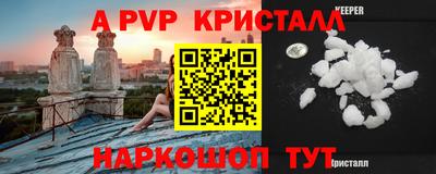 бутират Жуковский