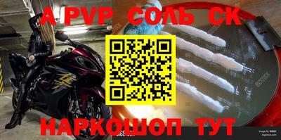 бутират Жуковский