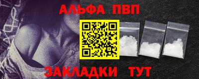 тгк Заводоуковск
