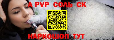 тгк Заводоуковск