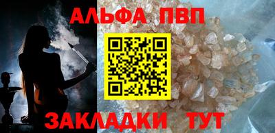 спайс Заволжье