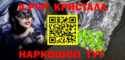 тгк Заводоуковск