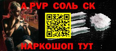 бутират Жуковский