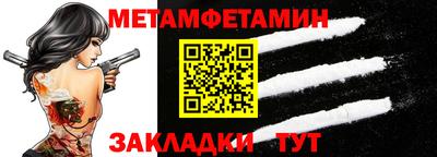 бутират Жуковский