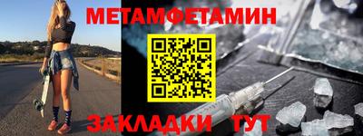 тгк Заводоуковск