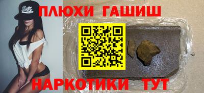бутират Жуковский