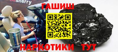 герыч Татарск