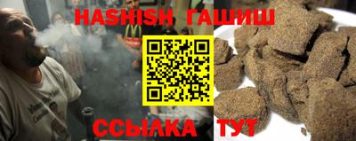спайс Заволжье
