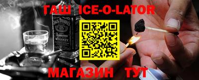 тгк Заводоуковск