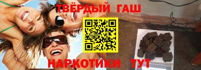 спайс Заволжье