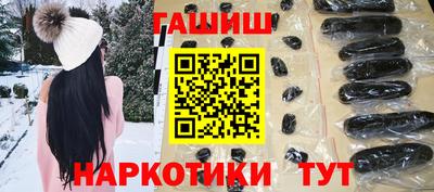 тгк Заводоуковск