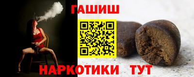 бутират Жуковский