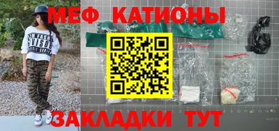 бутират Жуковский