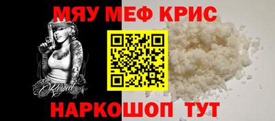 тгк Заводоуковск