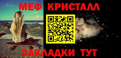 тгк Заводоуковск