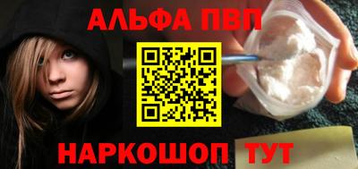тгк Заводоуковск