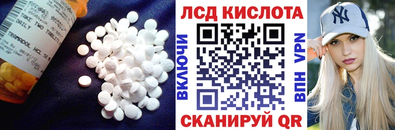 LSD-25 экстази кислота Медногорск