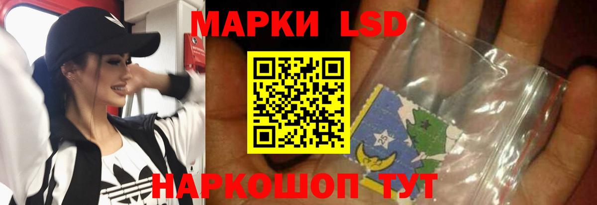 ЛСД экстази ecstasy  LSD-25 экстази ecstasy  Лсд 25 экстази  Вход с VPN  Медногорск 