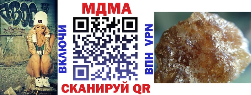 МДМА кристаллы цены наркотик OMG как войти Медногорск