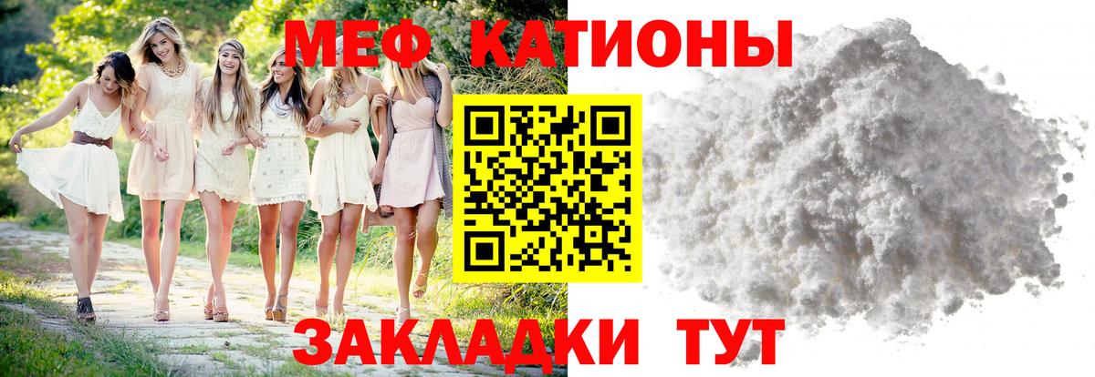 Медногорск  OMG ссылка  Меф мяу мяу  Вход с VPN  МЕФ mephedrone  МЕФ 