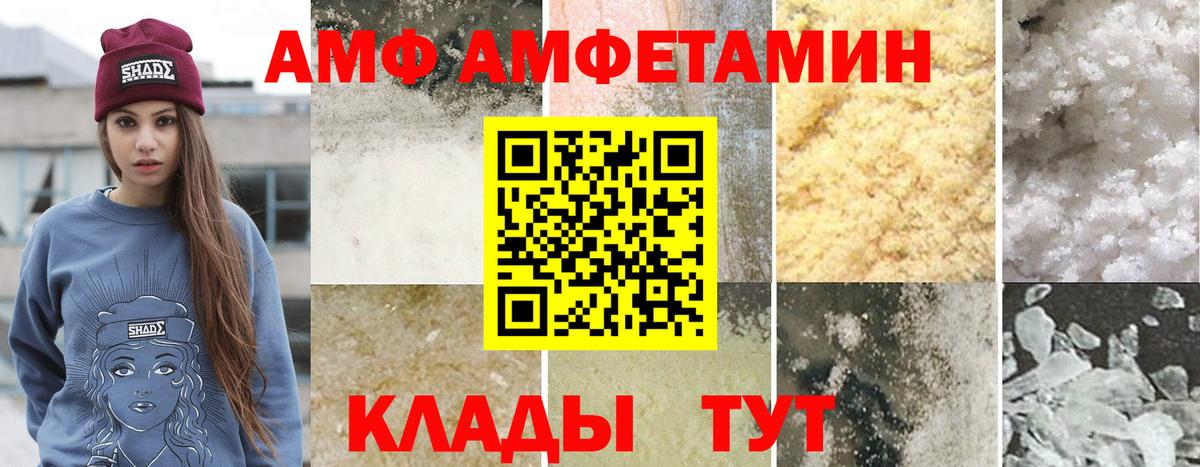 Первитин винт Медногорск