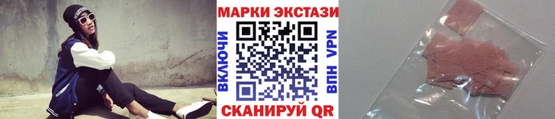 Марки 25I-NBOMe 1500мкг цена наркотик Медногорск