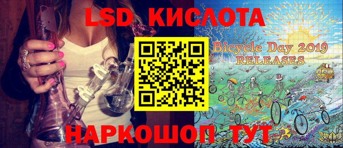 Марки N-bome 1,8мг Медногорск