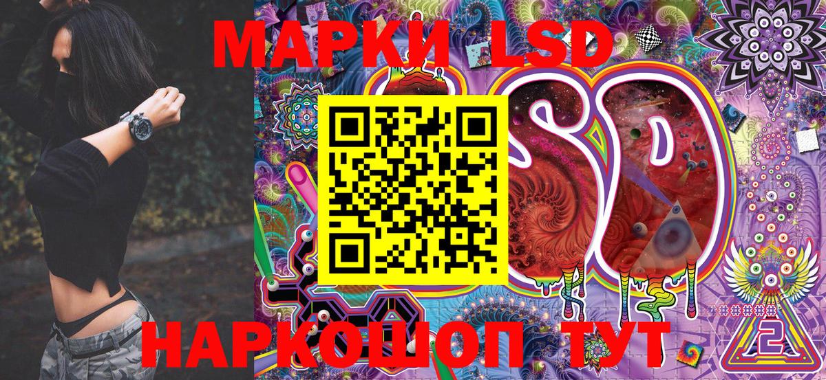 Наркотические марки  Наркотические марки 1500мкг  Вход с VPN  Медногорск 