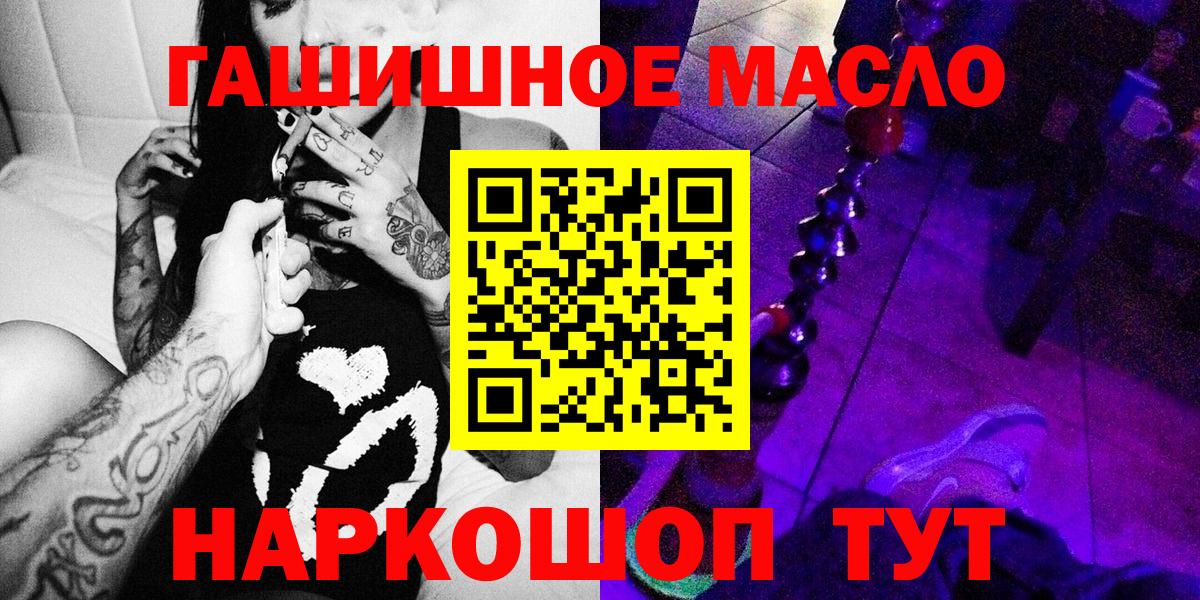 Медногорск  Дистиллят ТГК Wax  Вход с VPN 