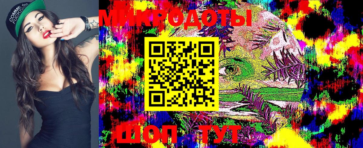 Медногорск  Псилоцибиновые грибы Magic Shrooms  Вход с VPN 