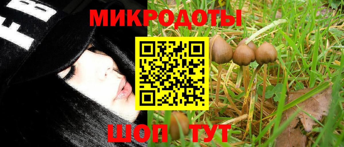 Мефедрон Медногорск