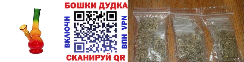 Шишки марихуана гибрид  Медногорск 