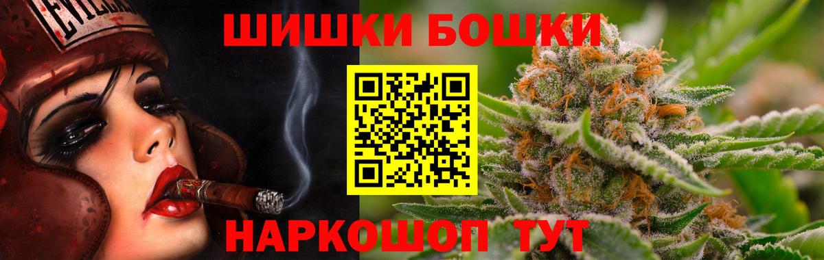 Каннабис White Widow  Каннабис AK-47  Медногорск  Канабис Amnesia  Вход с VPN 